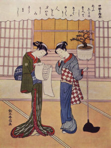 Chūnagon Asatada by Suzuki Harunobu
