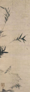 Bamboo and a Sparrow by Kaō