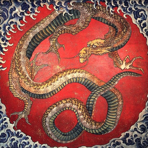 dragon painting by Katsushika Hokusai