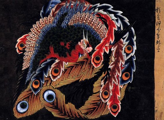 “Happō Nirami Hōōzu (A drawing of a phoenix figure that is staring the all directions)” by Katsushika Hokusai