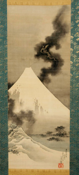 'The Dragon of Smoke Escaping from Mount Fuji’