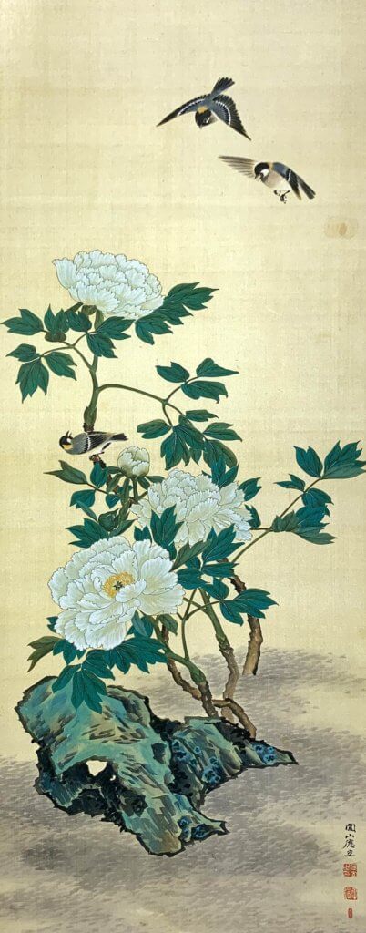 Botan ni Shōkin-zu (Peonies and Small Birds) by Maruyama Ōryū