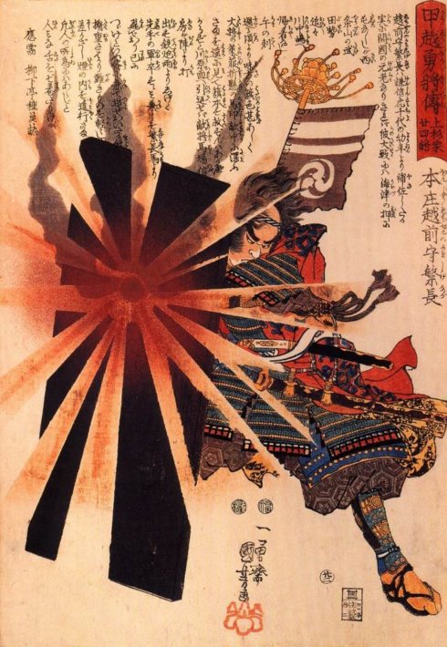 “Kōetsu yūshō-den Honjō Echizen-nokami Shigenaga” by Utagawa Kuniyoshi