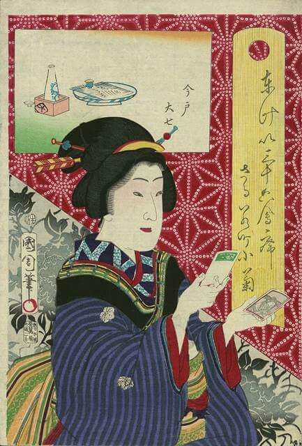 Kogiku in Saruwakachō by Toyohara Kunichika