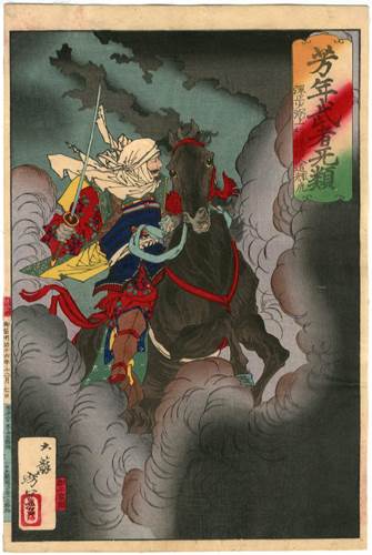 Yoshitoshi Musha Burui Danjōshōhitsu Uesugi Kenshin Nyūdō Terutora by Tsukioka Yoshitoshi