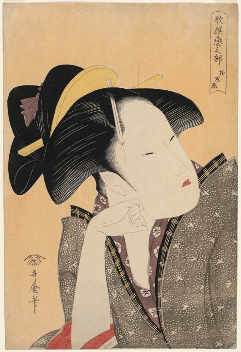 Kasen Koinobu by Kitagawa Utamaro