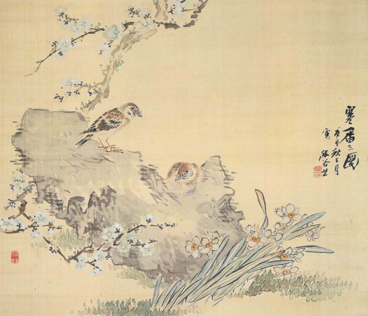 Kankōnozu by Noguchi Yūkoku