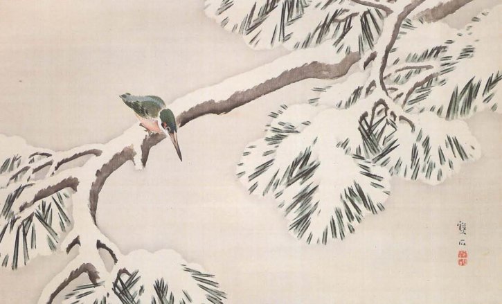 A Kingfisher on Snow-capped Pine Tree by Murase Sōseki