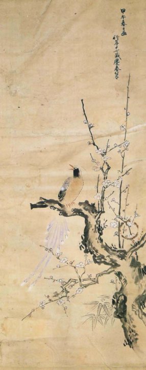 A Bird and Flowers by Yamauchi Tamon