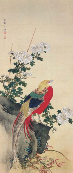 Pheasant and Chrysanthemums (Kikka Kyōjizu) 