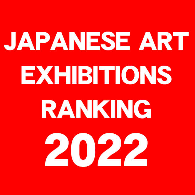 Japan Art News Special Exhibition of Original Sliding Door Paintings by Edo Period Master