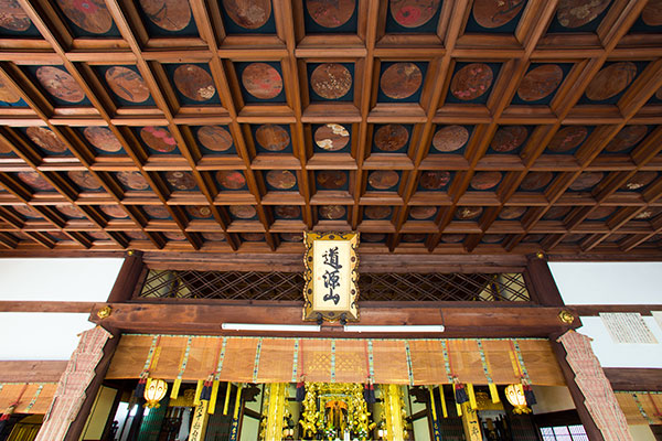 Shingyō-ji
