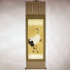 A Pair of Cranes / Wakou Miyake | Kakejiku Scroll