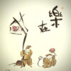 Ebis-ten God and Daikoku-ten God / Shisairin Bakotsu | Kakejiku Scroll