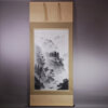 Landscape Painting in "Sumi" (ink) / Shin Takahashi | Kakejiku Scroll