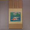 Koi Fish (Carp): Cherry Blossoms Painting / Shukou Okamoto | Kakejiku Scroll