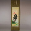 "Kotobuki" Pine Tree Painting / Susumu Kawahara | Kakejiku Scroll