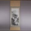 Landscape Painting in "Sumi" (Ink) / Nakazawa Juhō | Kakejiku Scroll